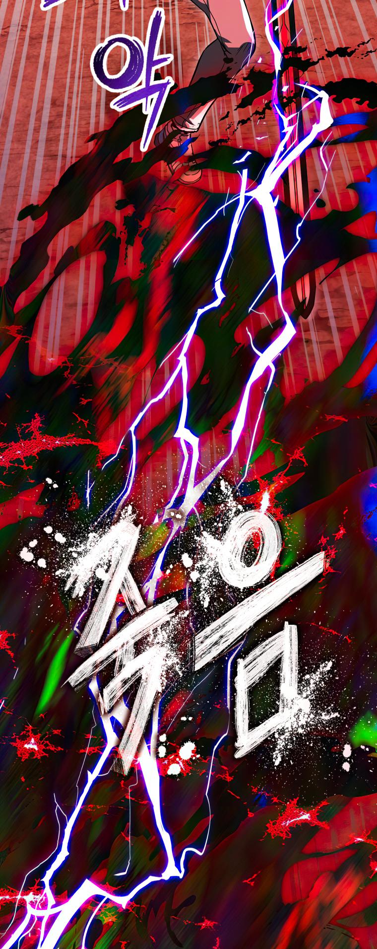 The Player That Can’t Level Up - Chapter 105 Page 30