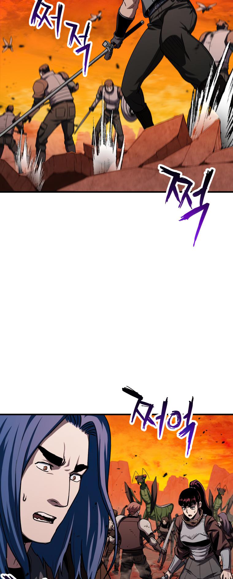 The Player That Can’t Level Up - Chapter 105 Page 52