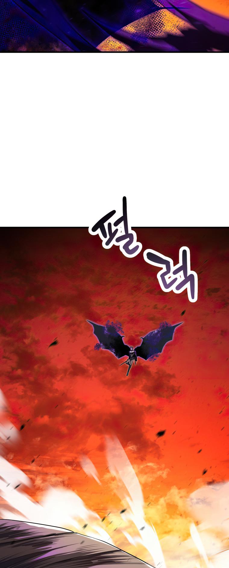 The Player That Can’t Level Up - Chapter 105 Page 59