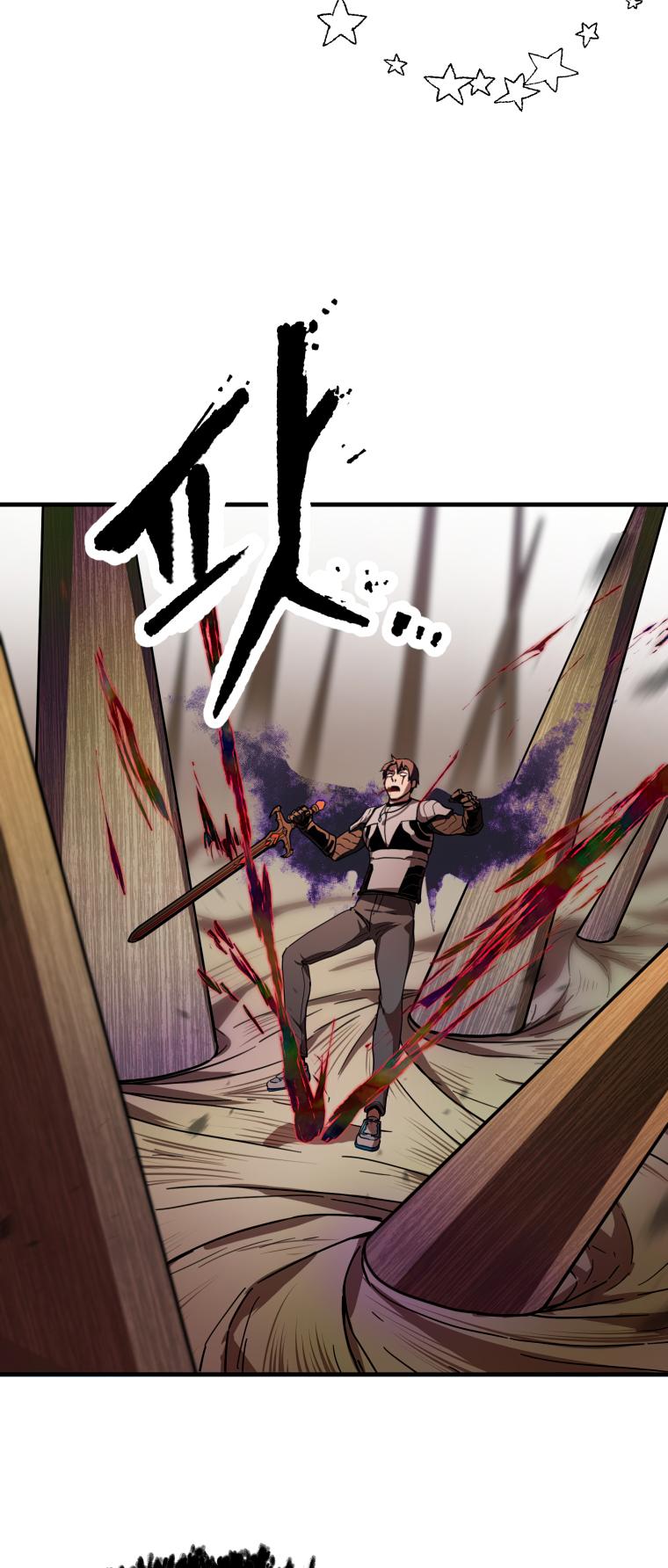 The Player That Can’t Level Up - Chapter 106 Page 51