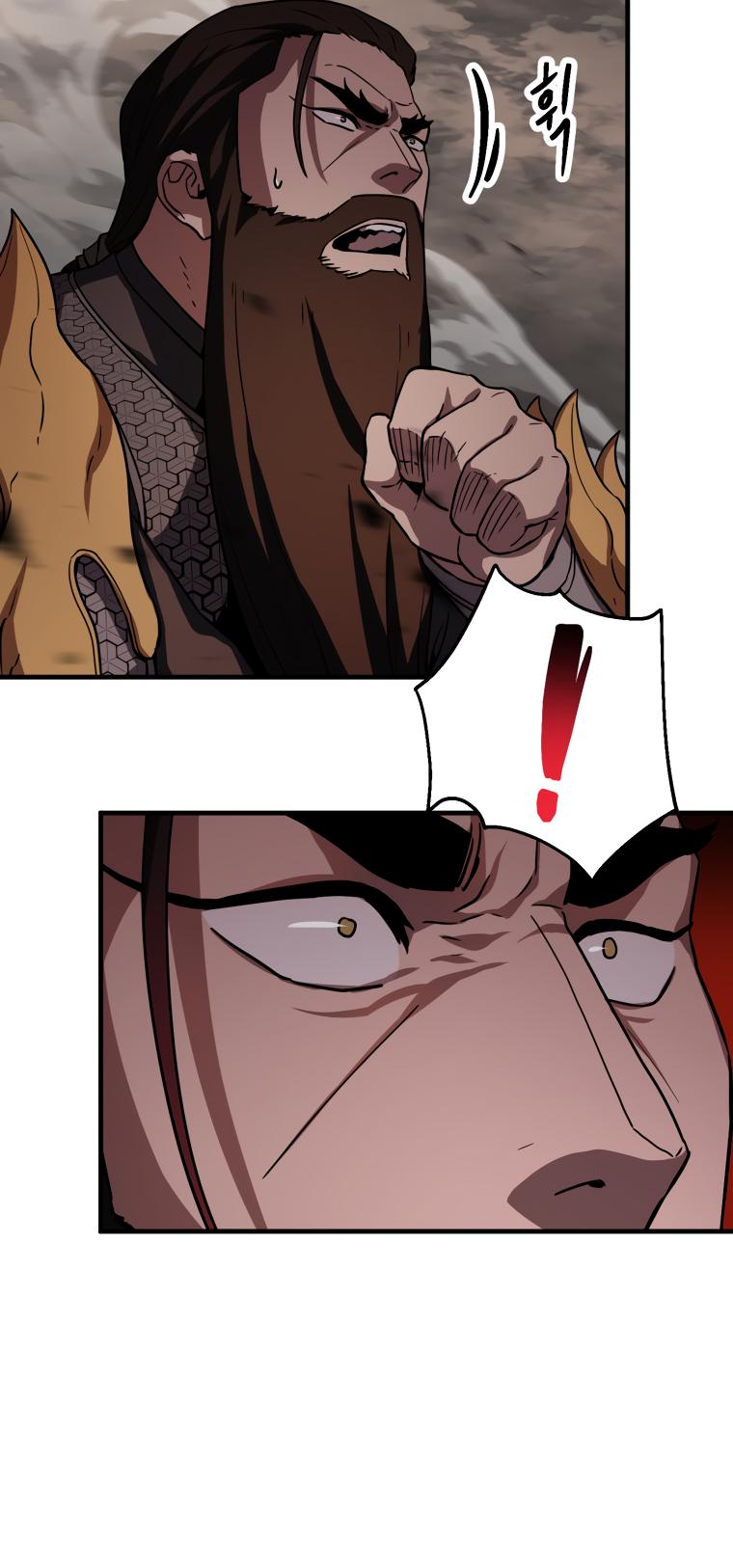 The Player That Can’t Level Up - Chapter 107 Page 61