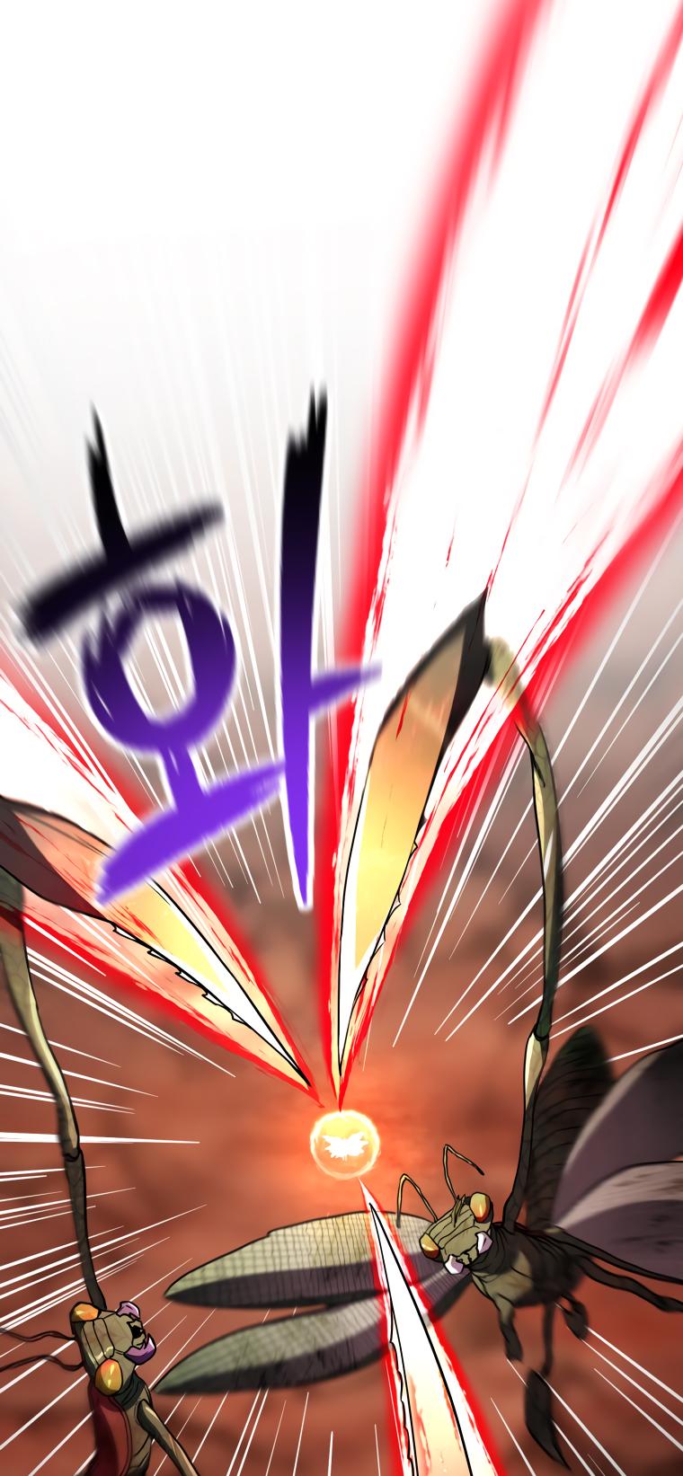 The Player That Can’t Level Up - Chapter 107 Page 7