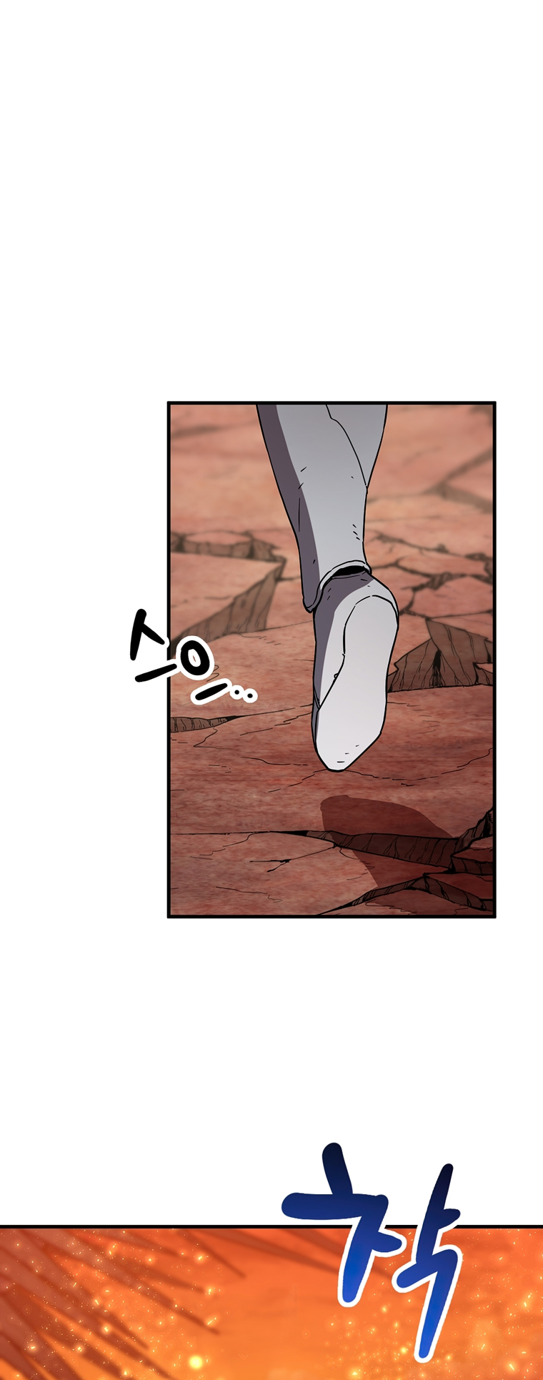 The Player That Can’t Level Up - Chapter 109 Page 2