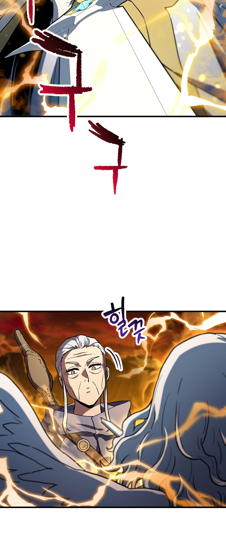 The Player That Can’t Level Up - Chapter 109 Page 30