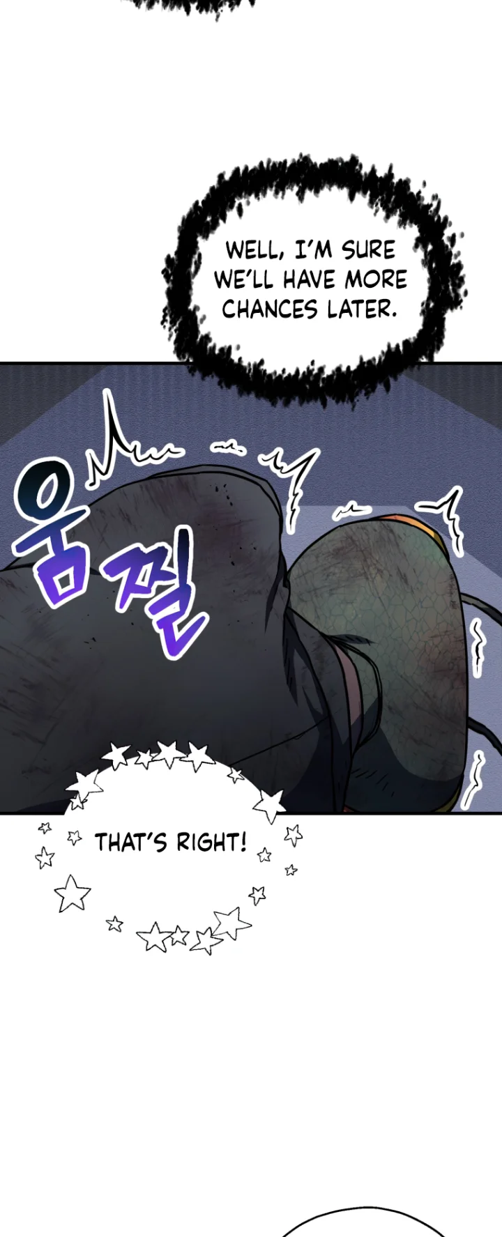 The Player That Can’t Level Up - Chapter 112 Page 3