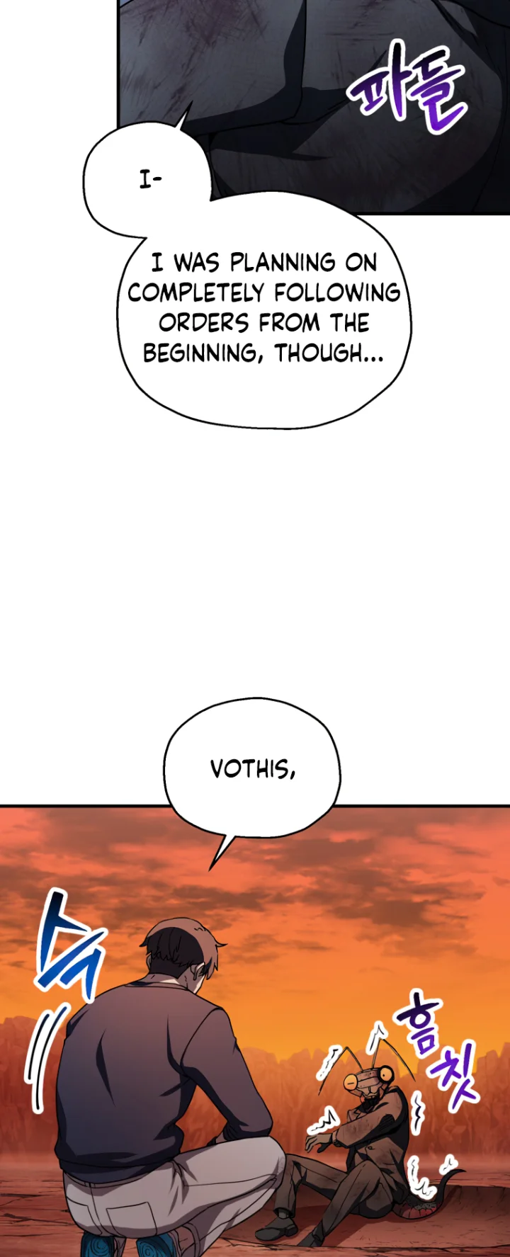 The Player That Can’t Level Up - Chapter 112 Page 5