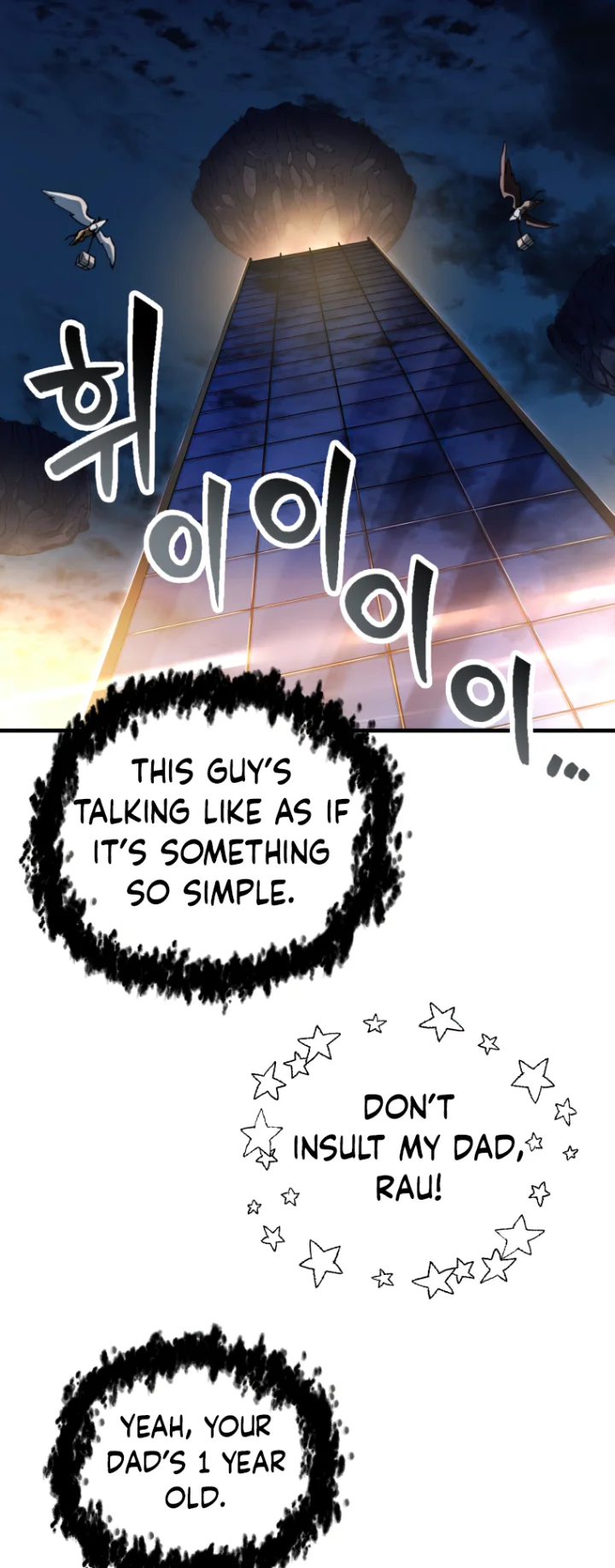 The Player That Can’t Level Up - Chapter 112 Page 32