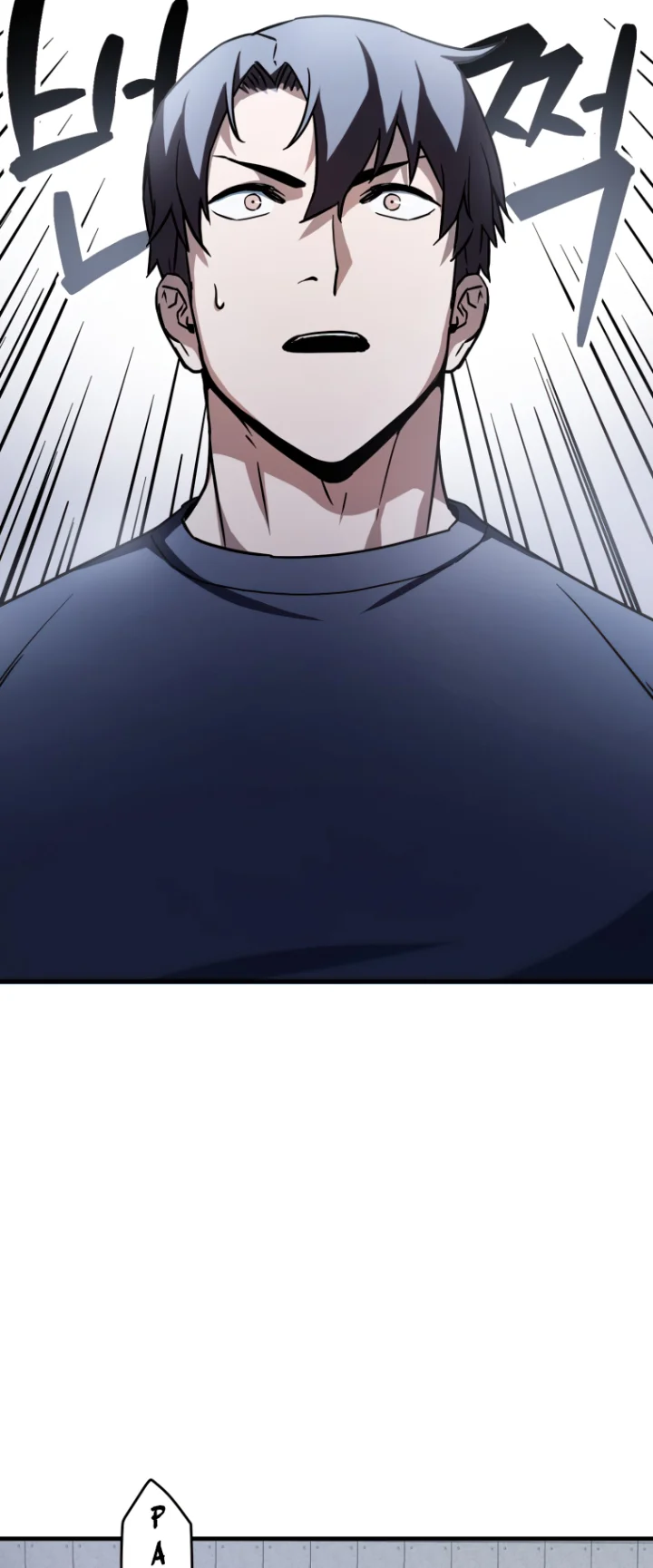 The Player That Can’t Level Up - Chapter 112 Page 59