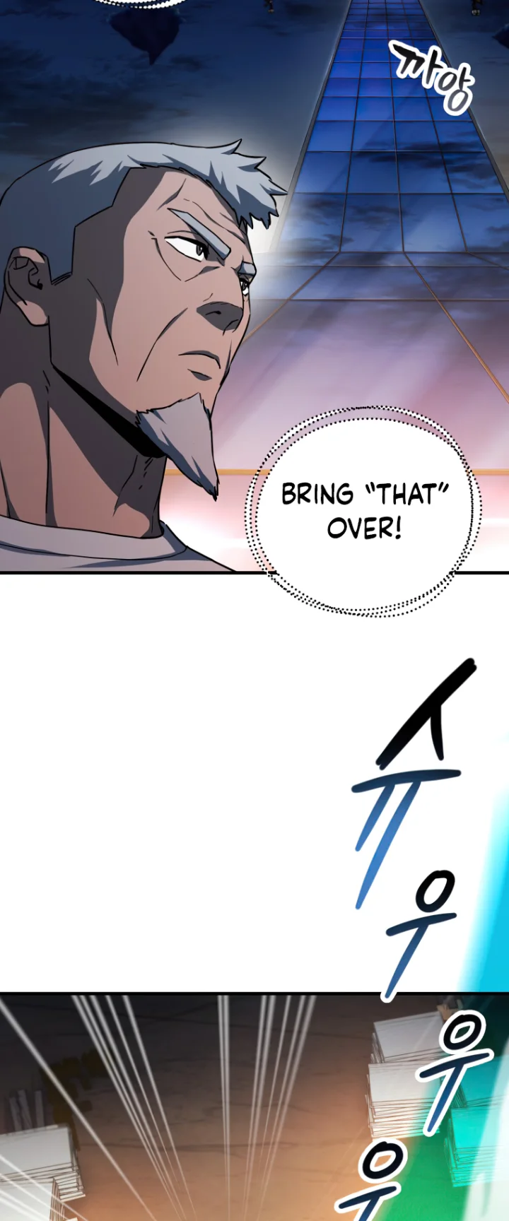 The Player That Can’t Level Up - Chapter 113 Page 25