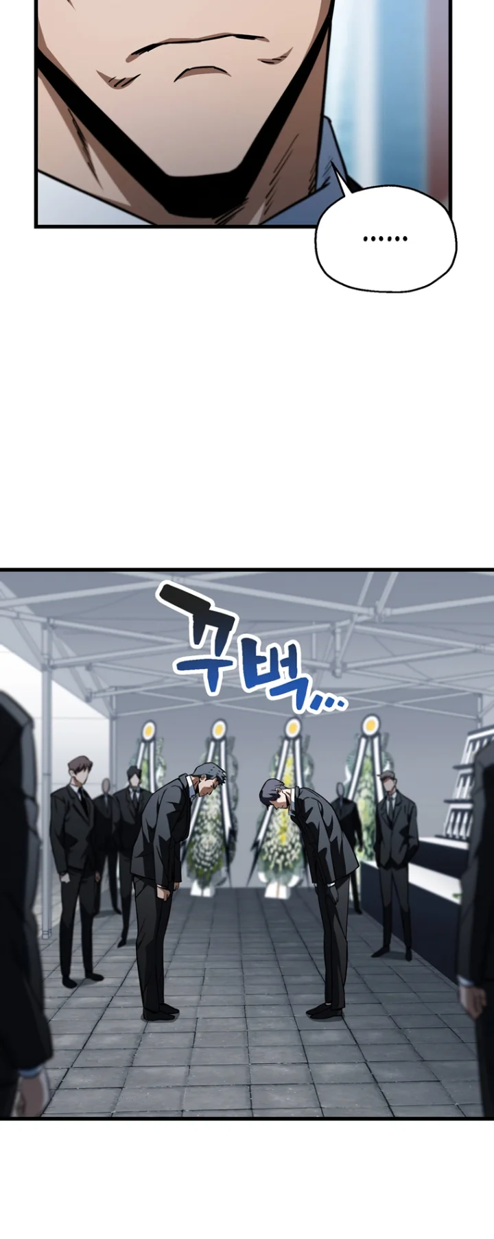 The Player That Can’t Level Up - Chapter 117 Page 31