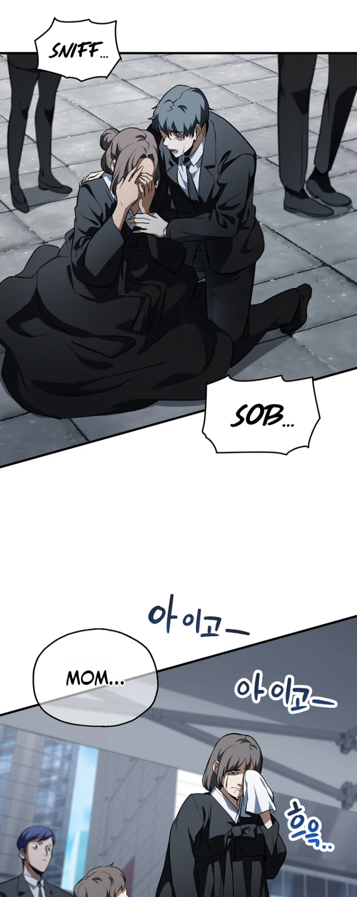 The Player That Can’t Level Up - Chapter 117 Page 45