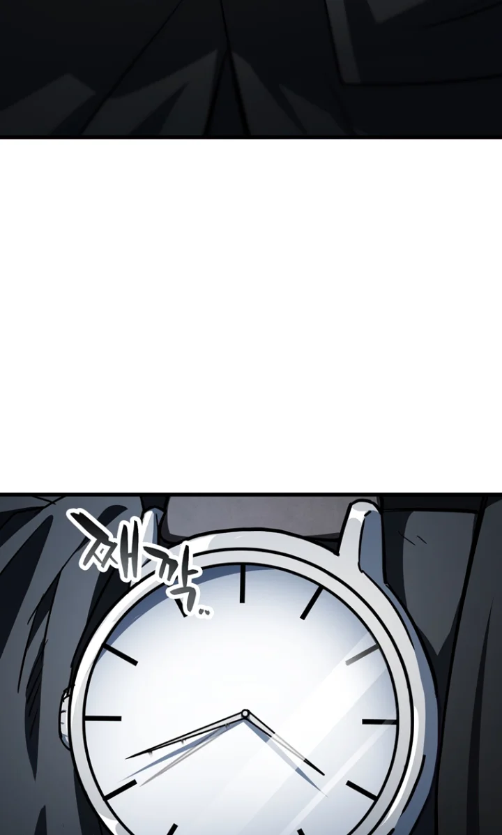 The Player That Can’t Level Up - Chapter 117 Page 62