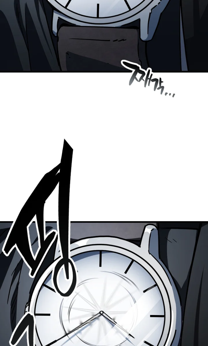 The Player That Can’t Level Up - Chapter 117 Page 63