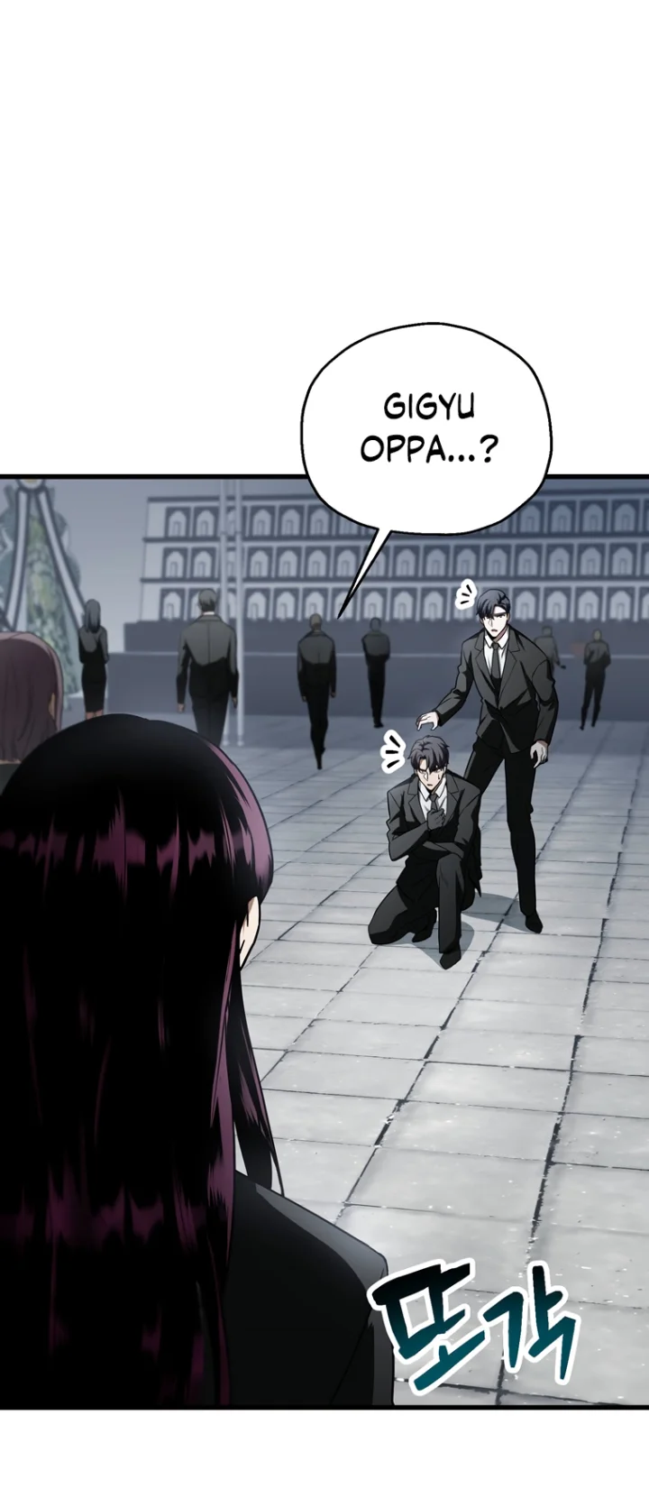 The Player That Can’t Level Up - Chapter 118 Page 13