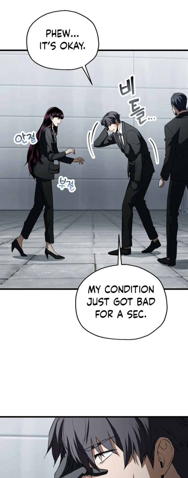 The Player That Can’t Level Up - Chapter 118 Page 16