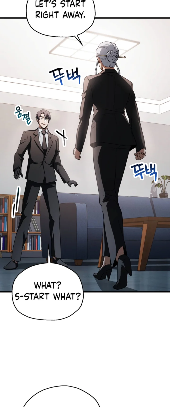 The Player That Can’t Level Up - Chapter 118 Page 32
