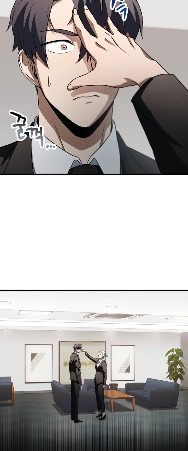 The Player That Can’t Level Up - Chapter 118 Page 34