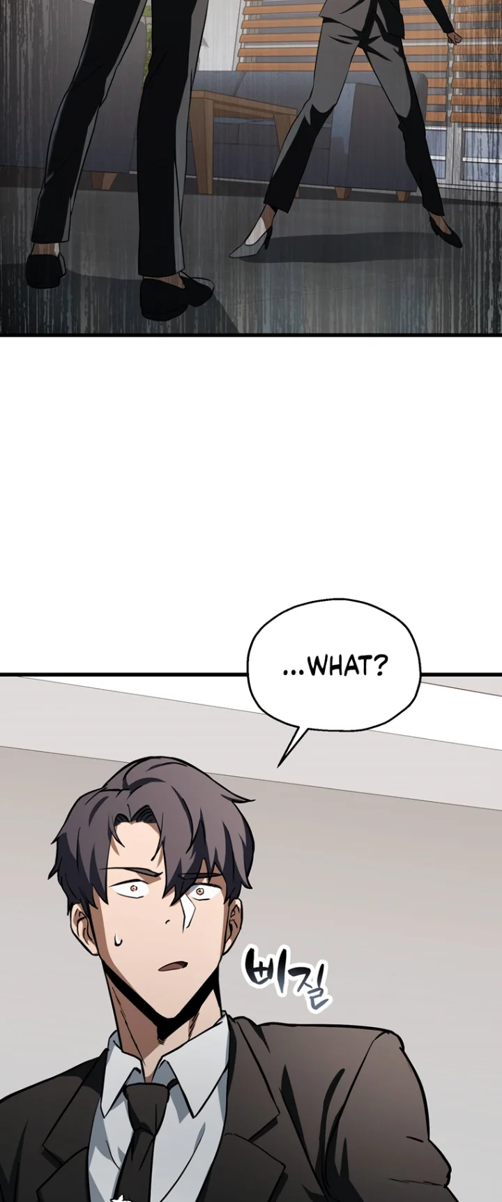 The Player That Can’t Level Up - Chapter 118 Page 42