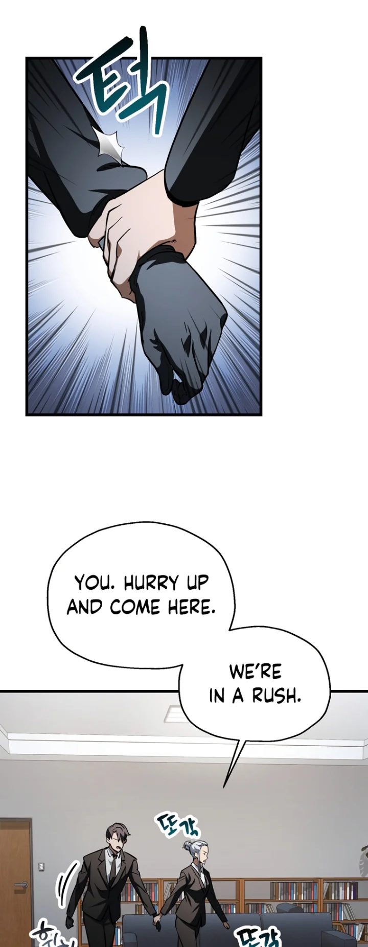The Player That Can’t Level Up - Chapter 118 Page 46