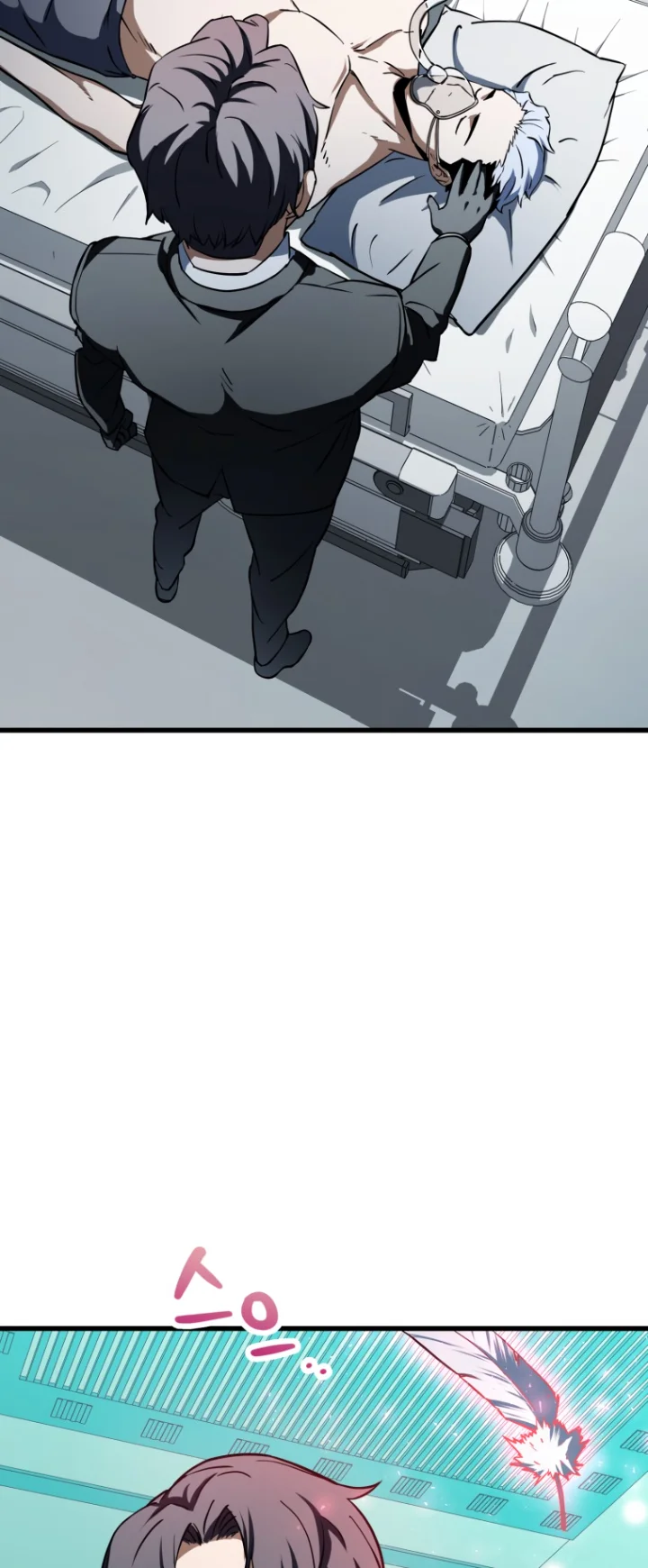 The Player That Can’t Level Up - Chapter 121 Page 5