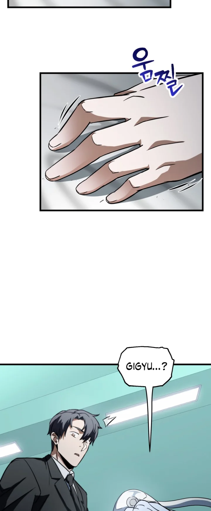 The Player That Can’t Level Up - Chapter 121 Page 13