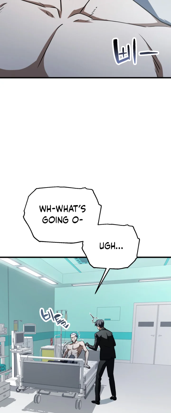 The Player That Can’t Level Up - Chapter 121 Page 15