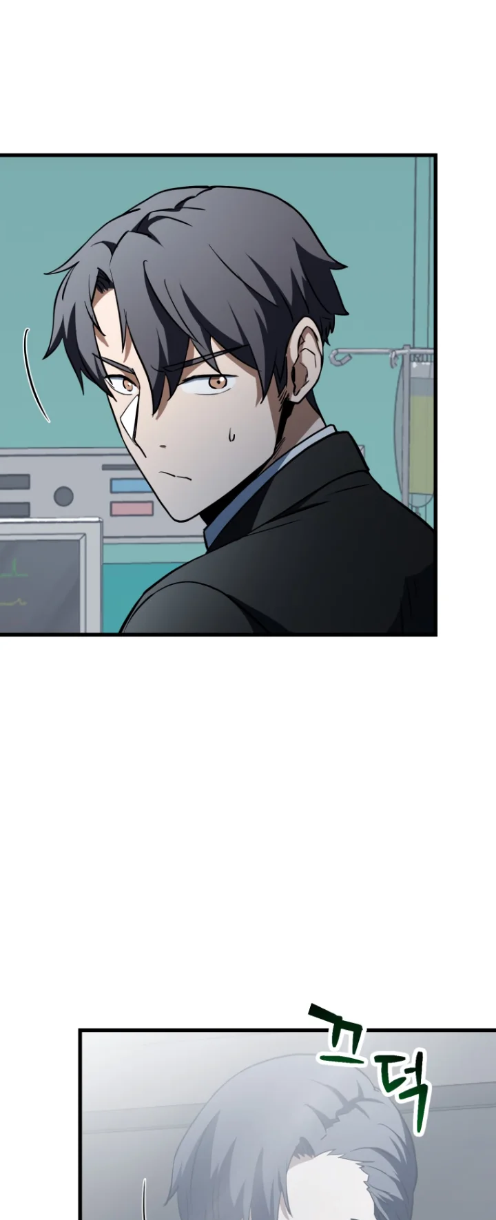 The Player That Can’t Level Up - Chapter 121 Page 18