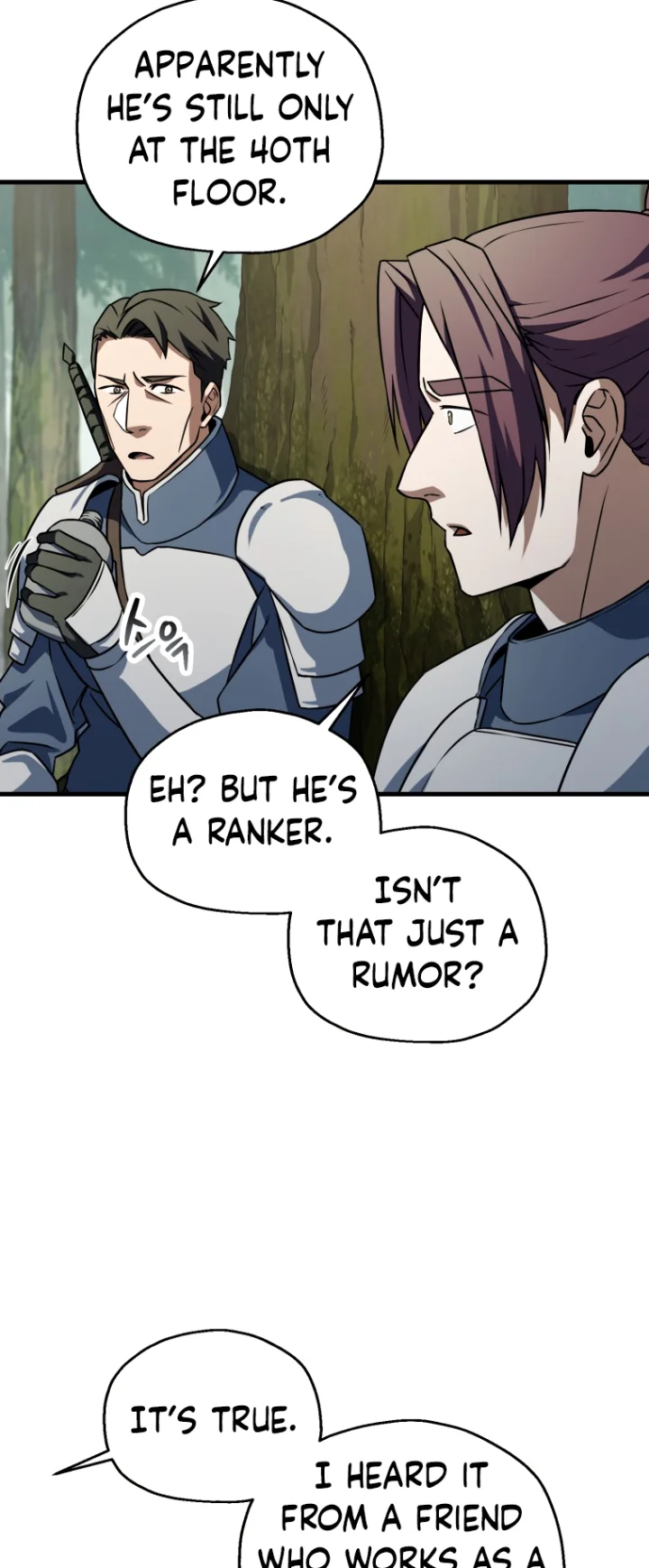 The Player That Can’t Level Up - Chapter 121 Page 51