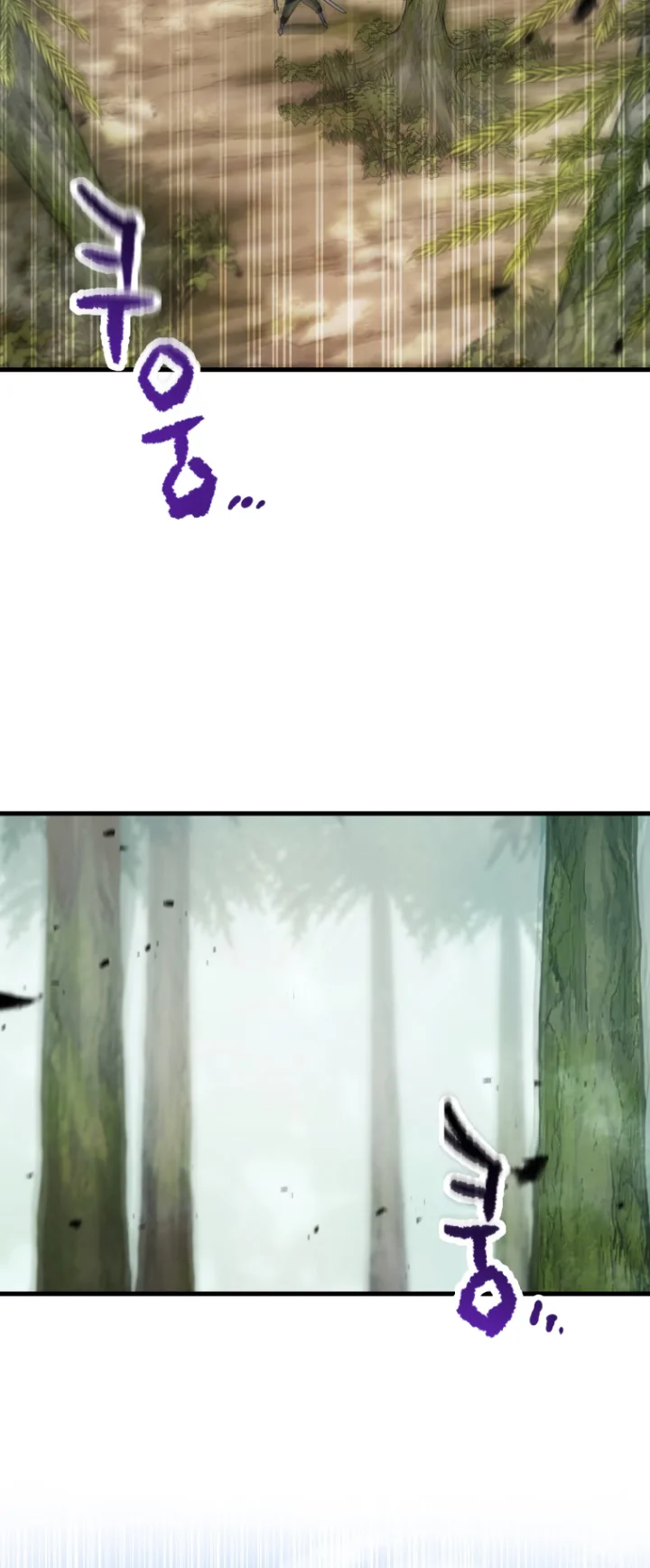 The Player That Can’t Level Up - Chapter 121 Page 59