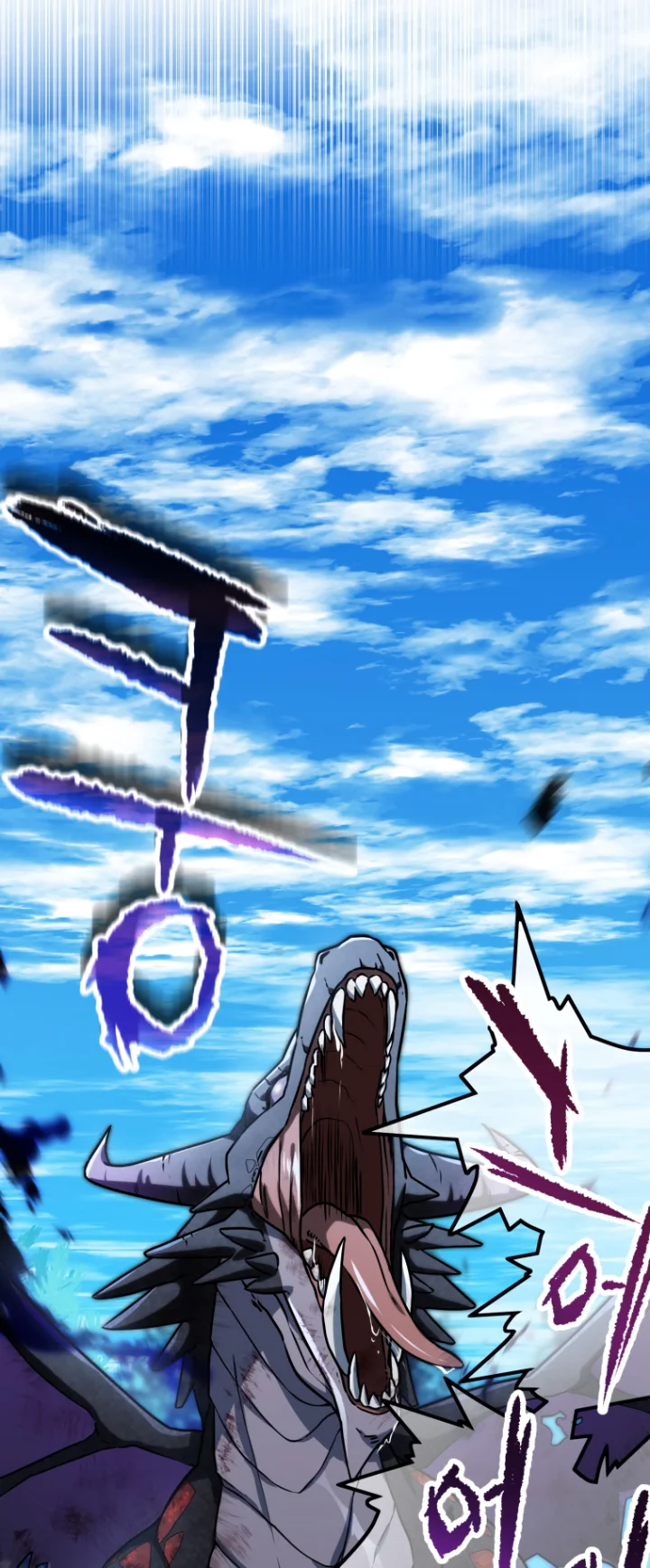 The Player That Can’t Level Up - Chapter 121 Page 60