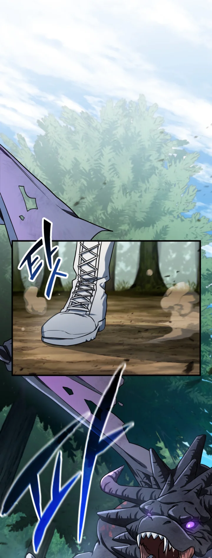 The Player That Can’t Level Up - Chapter 121 Page 67