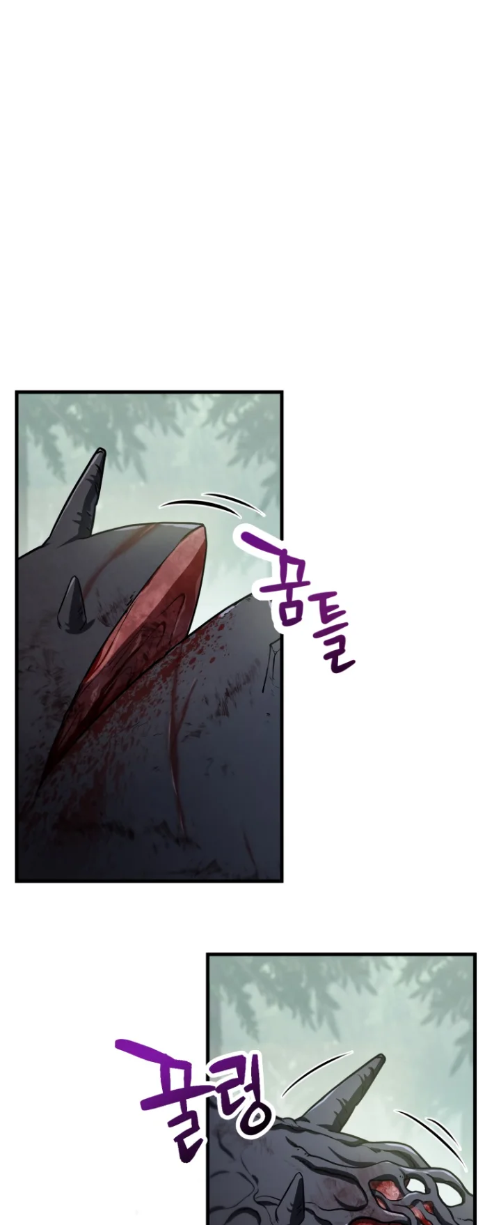 The Player That Can’t Level Up - Chapter 122 Page 2