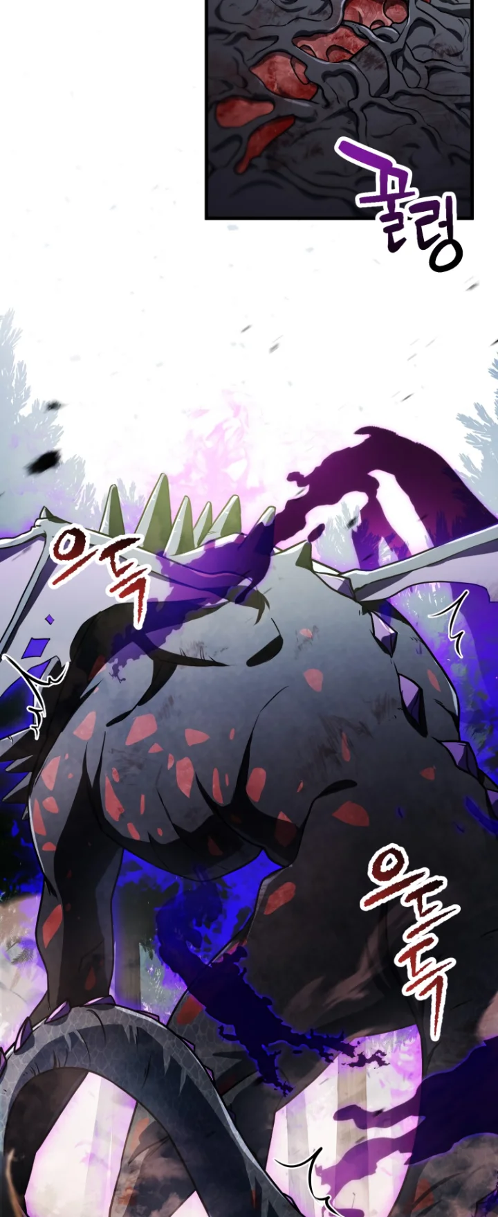 The Player That Can’t Level Up - Chapter 122 Page 3