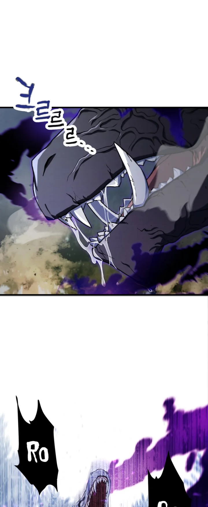 The Player That Can’t Level Up - Chapter 122 Page 12