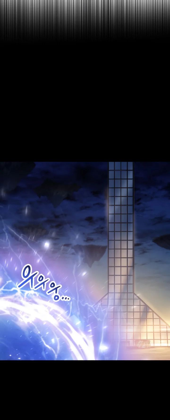 The Player That Can’t Level Up - Chapter 122 Page 28