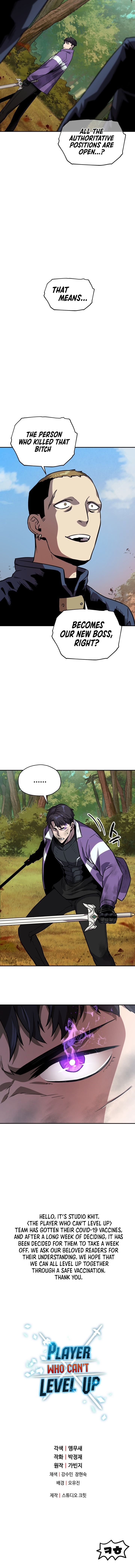 The Player That Can’t Level Up - Chapter 34 Page 13