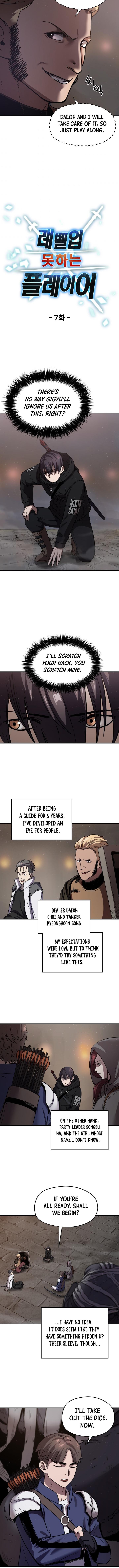 The Player That Can’t Level Up - Chapter 7 Page 3