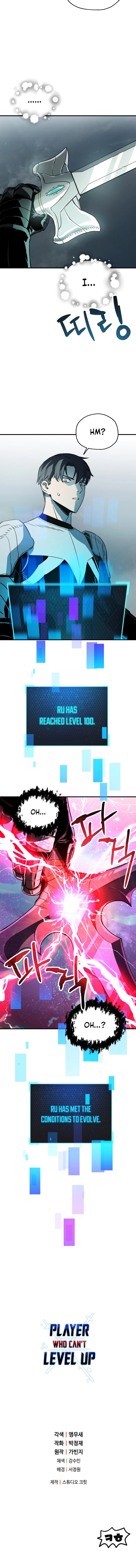 The Player That Can’t Level Up - Chapter 71 Page 22