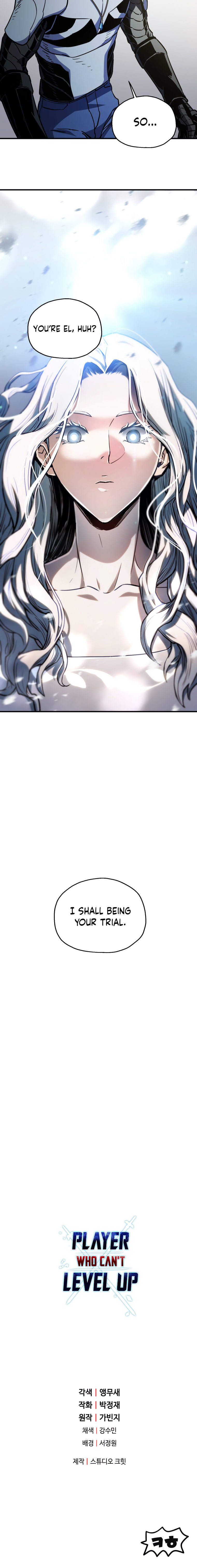 The Player That Can’t Level Up - Chapter 74 Page 22