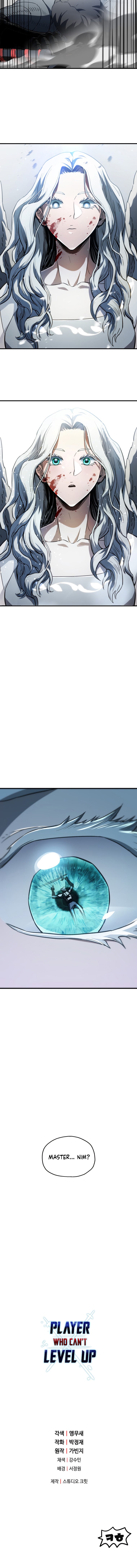 The Player That Can’t Level Up - Chapter 75 Page 19