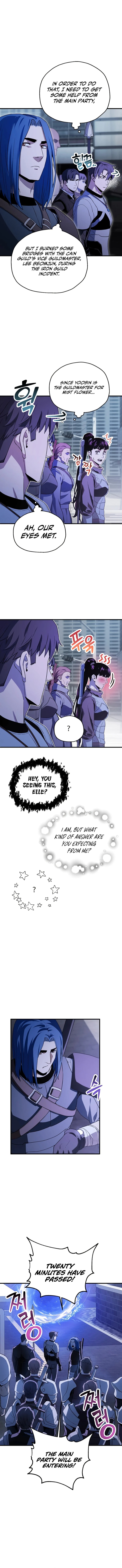 The Player That Can’t Level Up - Chapter 98 Page 11