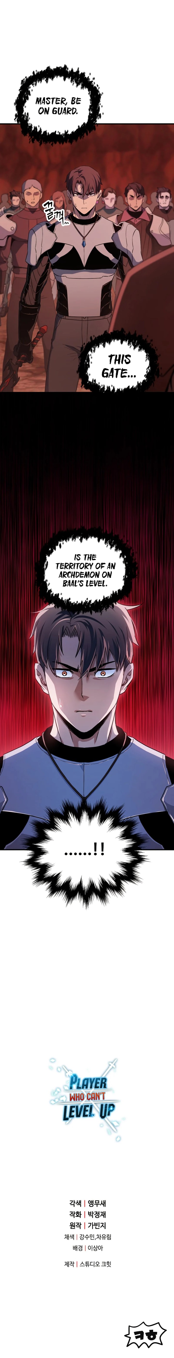 The Player That Can’t Level Up - Chapter 98 Page 13