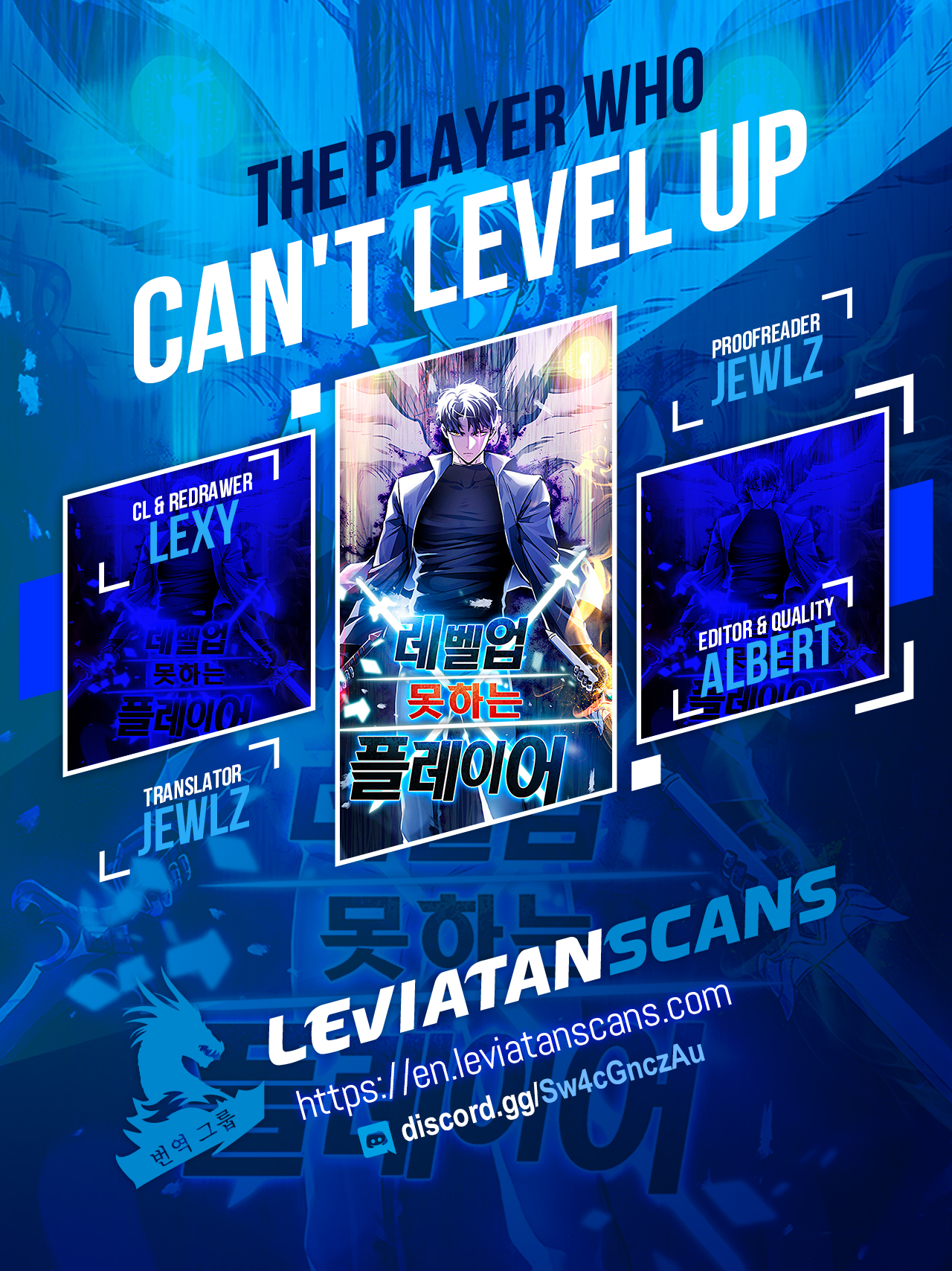 The Player That Can’t Level Up - Chapter 99 Page 1