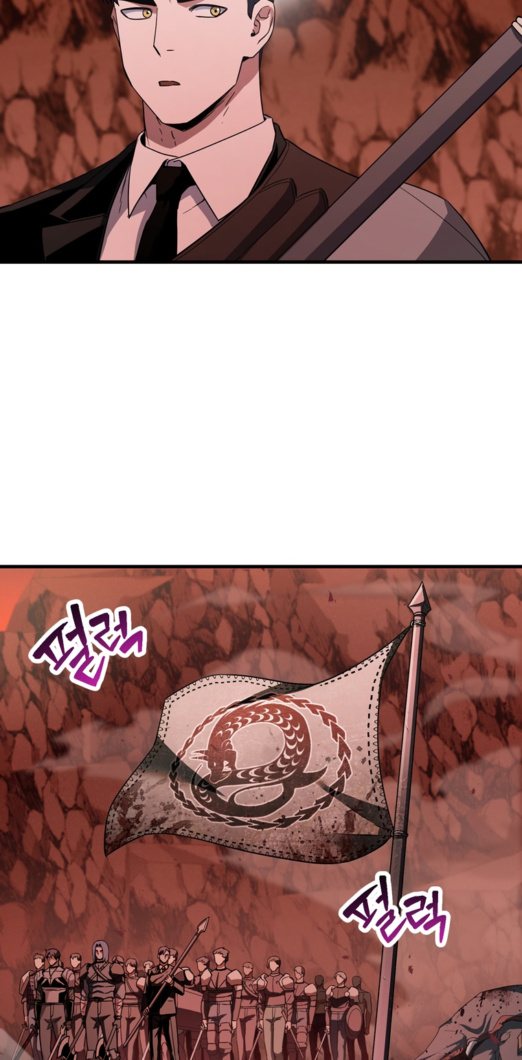 The Player That Can’t Level Up - Chapter 99 Page 11