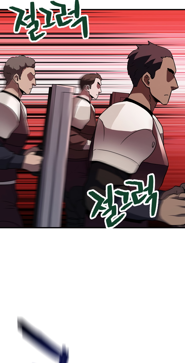 The Player That Can’t Level Up - Chapter 99 Page 34