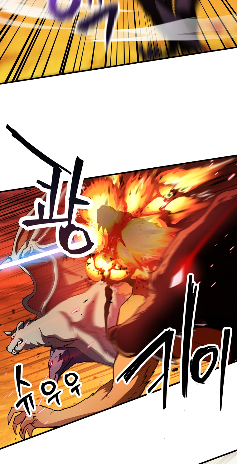 The Player That Can’t Level Up - Chapter 99 Page 42