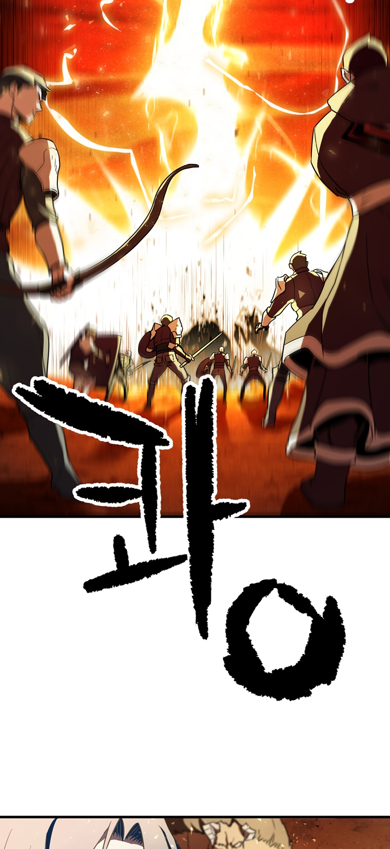 The Player That Can’t Level Up - Chapter 99 Page 65