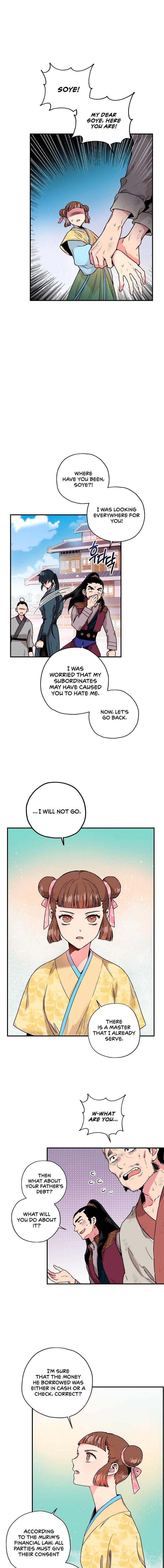 I'm a Martial Art Villainess, but I'm the Strongest! - Chapter 11 Page 5