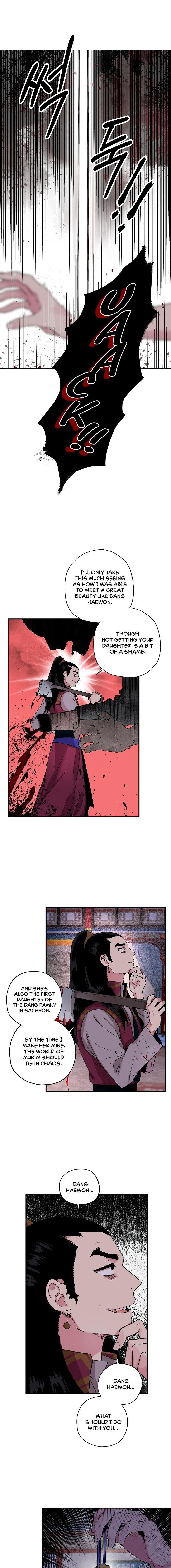 I'm a Martial Art Villainess, but I'm the Strongest! - Chapter 12 Page 2