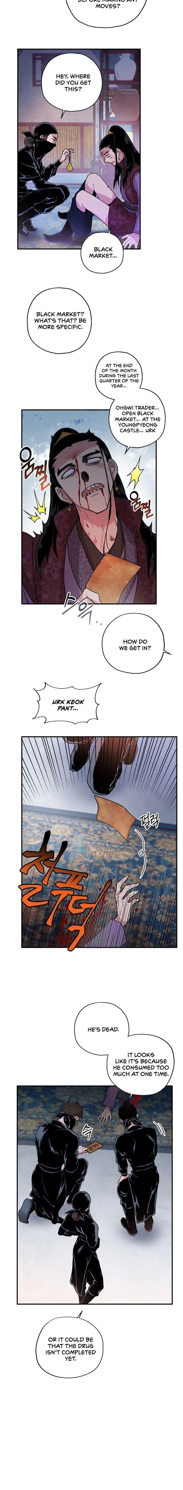 I'm a Martial Art Villainess, but I'm the Strongest! - Chapter 14 Page 7